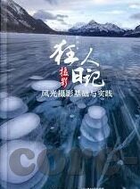 糖心vlog网站免费入口进入-揭秘网上风尚，糖心vlog免费观看之旅